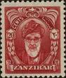Stamp ID#317433 (1-310-39)