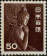 Stamp ID#317439 (1-310-45)