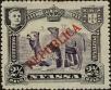 Stamp ID#317473 (1-310-79)