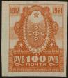 Stamp ID#317484 (1-310-90)