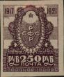Stamp ID#317485 (1-310-91)