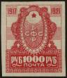 Stamp ID#317486 (1-310-92)