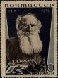 Stamp ID#317487 (1-310-93)