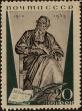 Stamp ID#317488 (1-310-94)