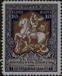 Stamp ID#317489 (1-310-95)