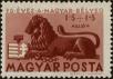Stamp ID#300116 (1-311-132)