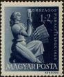 Stamp ID#300120 (1-311-136)