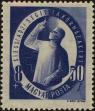 Stamp ID#300121 (1-311-137)