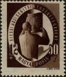 Stamp ID#300122 (1-311-138)