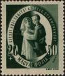 Stamp ID#300123 (1-311-139)