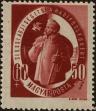 Stamp ID#300124 (1-311-140)