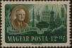 Stamp ID#300126 (1-311-142)