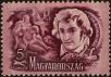 Stamp ID#300156 (1-311-172)