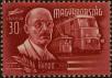 Stamp ID#300170 (1-311-186)