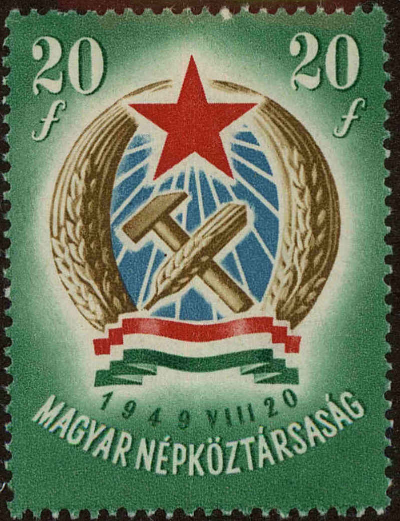 Front view of Hungary 856 collectors stamp