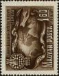 Stamp ID#300180 (1-311-196)