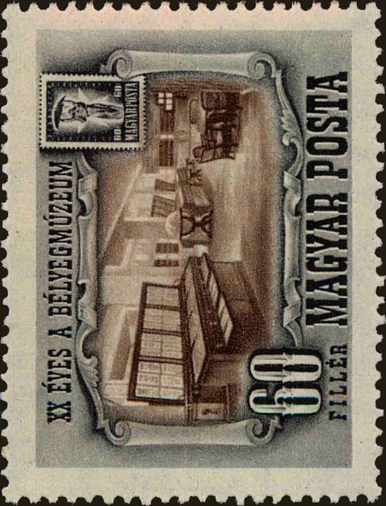 Front view of Hungary 870 collectors stamp