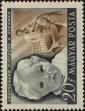 Stamp ID#300191 (1-311-207)