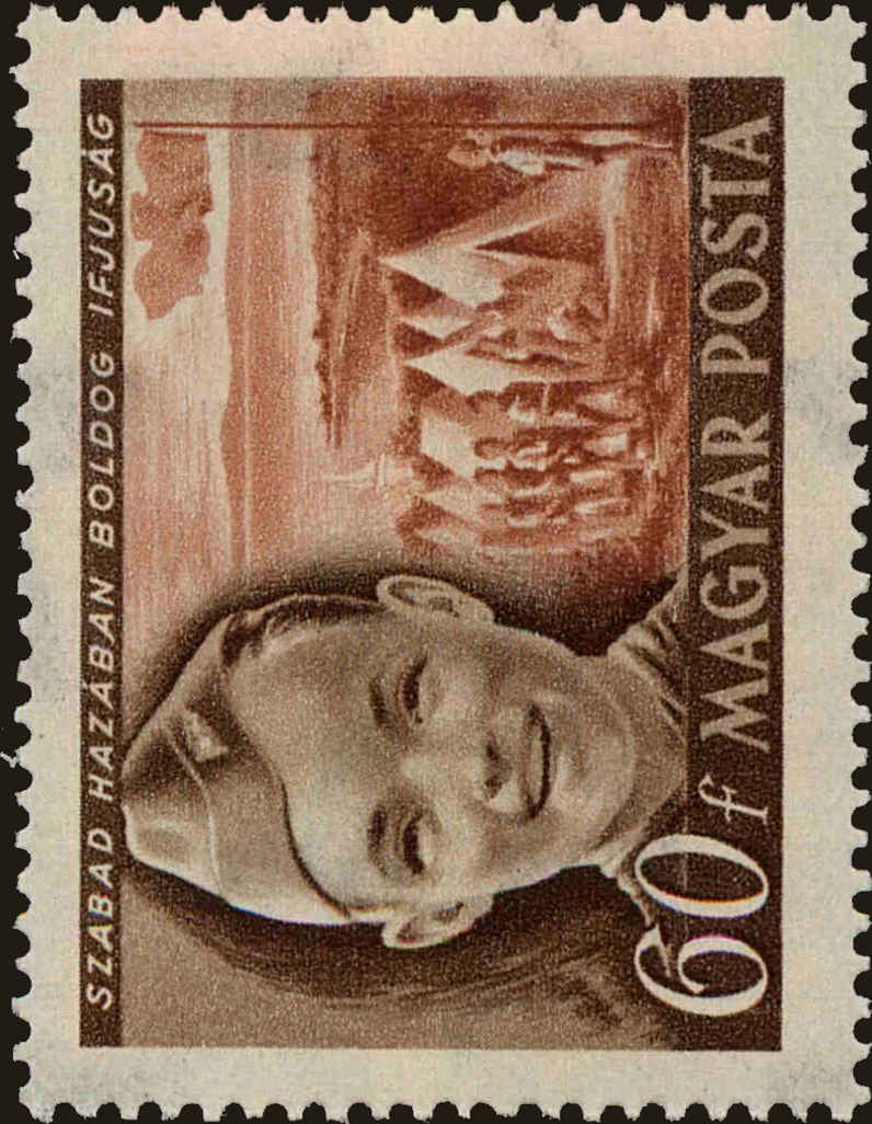 Front view of Hungary 899 collectors stamp