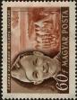 Stamp ID#300192 (1-311-208)