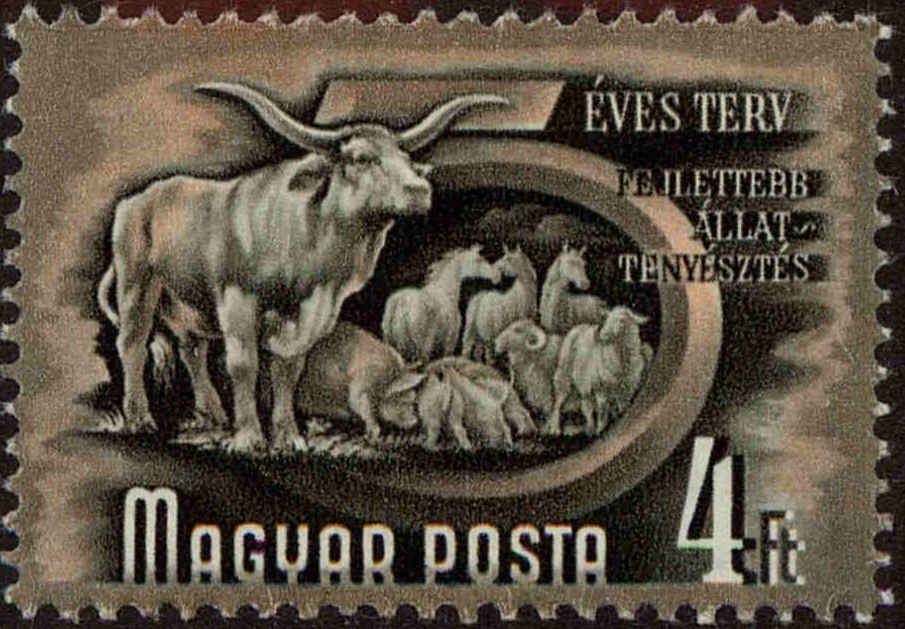 Front view of Hungary 956 collectors stamp