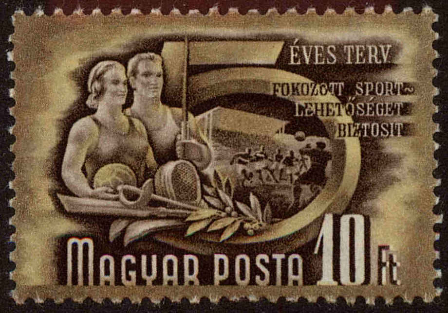 Front view of Hungary 958 collectors stamp