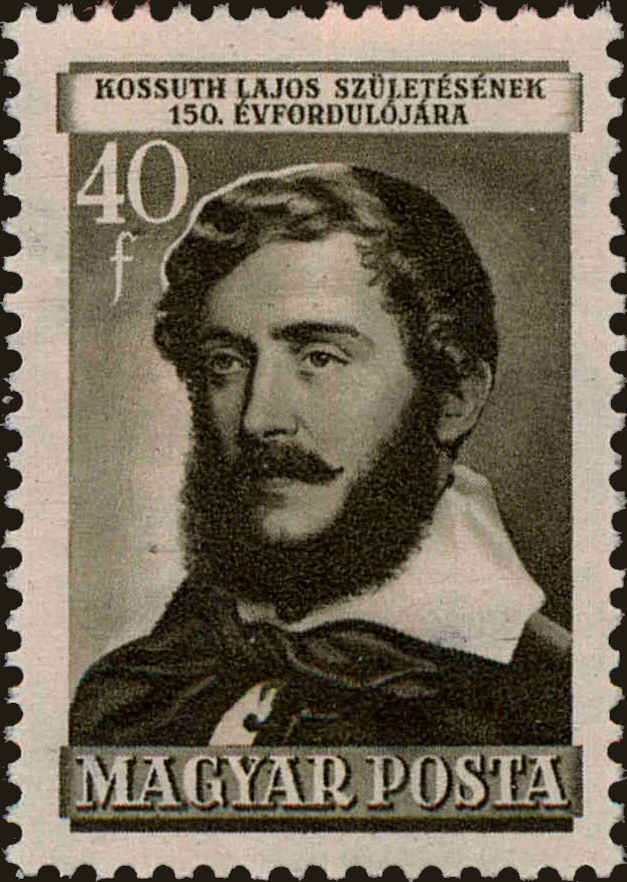 Front view of Hungary 1016 collectors stamp