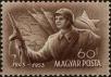 Stamp ID#300221 (1-311-237)