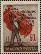 Stamp ID#300239 (1-311-255)