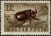 Stamp ID#300245 (1-311-261)
