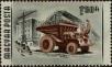 Stamp ID#300258 (1-311-274)