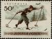 Stamp ID#300261 (1-311-277)