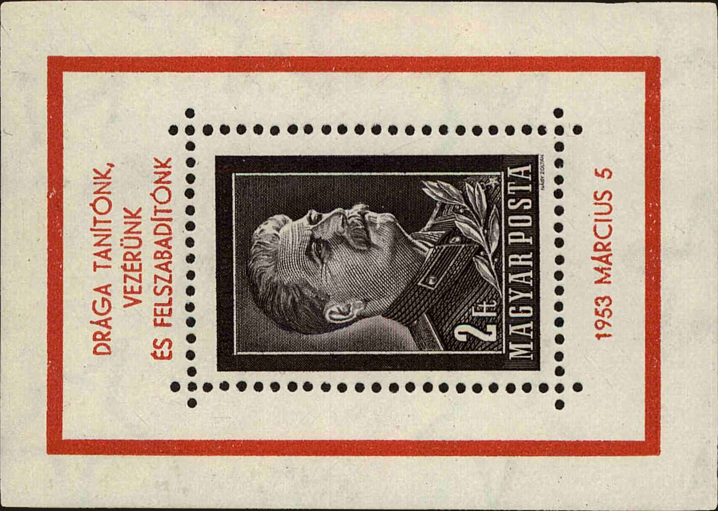Front view of Hungary 1035 collectors stamp
