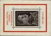 Stamp ID#300288 (1-311-304)