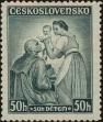 Stamp ID#300339 (1-311-355)