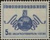 Stamp ID#300355 (1-311-371)