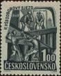 Stamp ID#300356 (1-311-372)