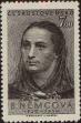 Stamp ID#300361 (1-311-377)