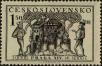 Stamp ID#300367 (1-311-383)