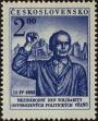 Stamp ID#300378 (1-311-394)