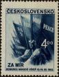 Stamp ID#300382 (1-311-398)