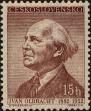 Stamp ID#300408 (1-311-424)