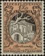 Stamp ID#300426 (1-311-442)