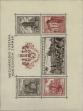 Stamp ID#300447 (1-311-463)