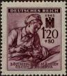 Stamp ID#300477 (1-311-493)