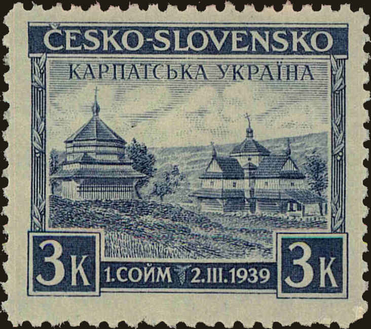 Front view of Czechia 254B collectors stamp