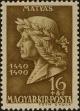 Stamp ID#300062 (1-311-78)