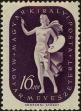 Stamp ID#300070 (1-311-86)