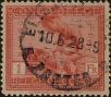 Stamp ID#293199 (1-312-1018)