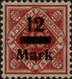 Stamp ID#293311 (1-312-1130)